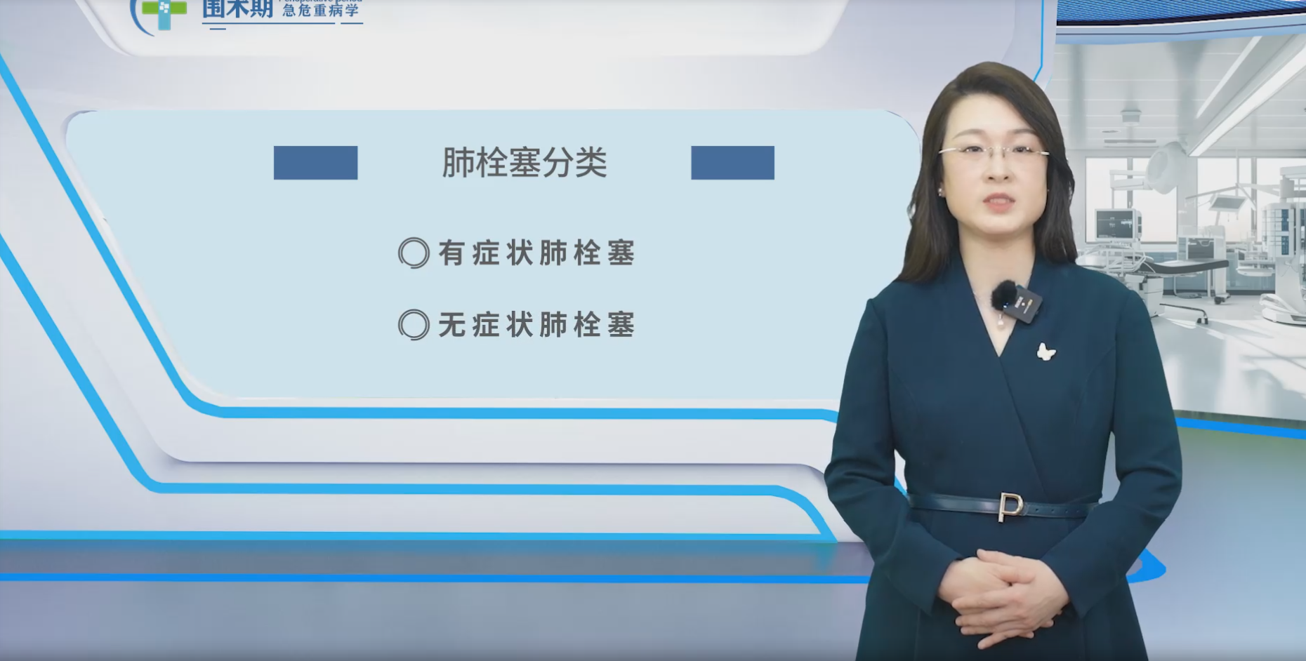 课程视频制作与录课场景
